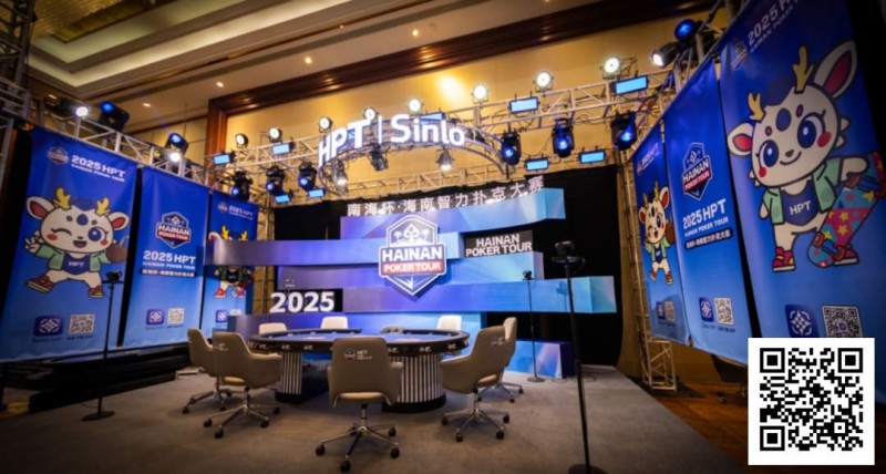 【GG扑克】2025HPT® 南海杯｜主赛B组郁伟健领衔晋级，主赛C组D组（快速）今日开打