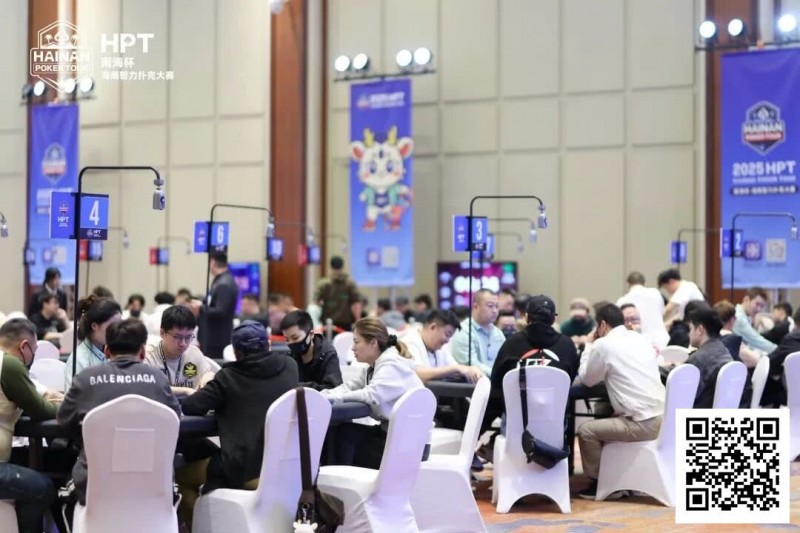 【GG扑克】2025HPT® 南海杯｜主赛C组张培领衔晋级，D组（快速）饶鹏位列首位晋级