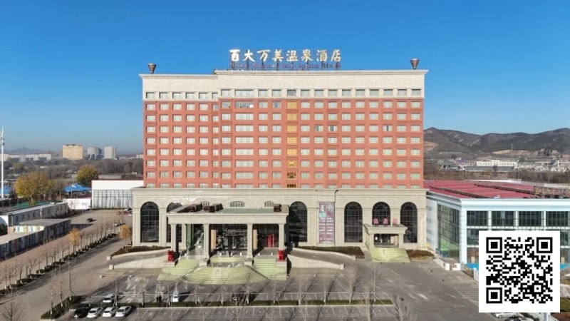 【GG扑克】赛事信息 | 2026CPT紫荆山海杯酒店预订及美食美景推荐