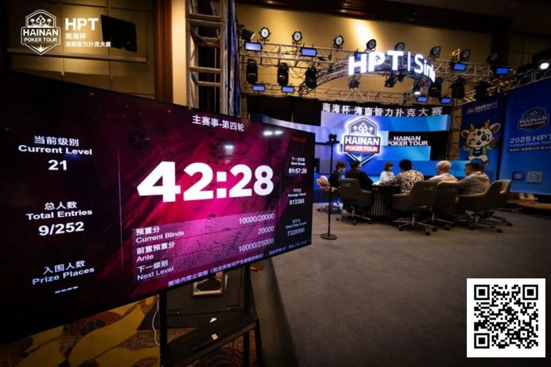 【GG扑克】首届HPT® 南海杯圆满落幕！王源稞加冕为王收获人生首冠 第二届届定档1月15日-21日