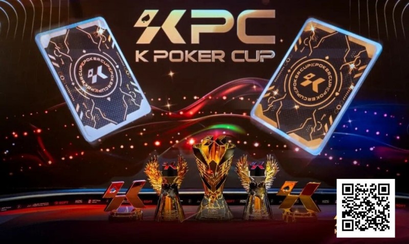 【GG扑克】KPC×LPT济州｜QQPK Champion Pass十万刀活动截止倒数！线上晋级，线下闪耀陪你一路嗨到2026！