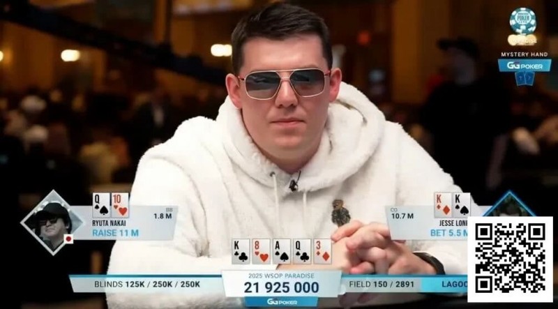 【GG扑克】丹牛神读牌再现！超级碗豪客赛恶心弃掉三条K，全多亏世界第一启发！