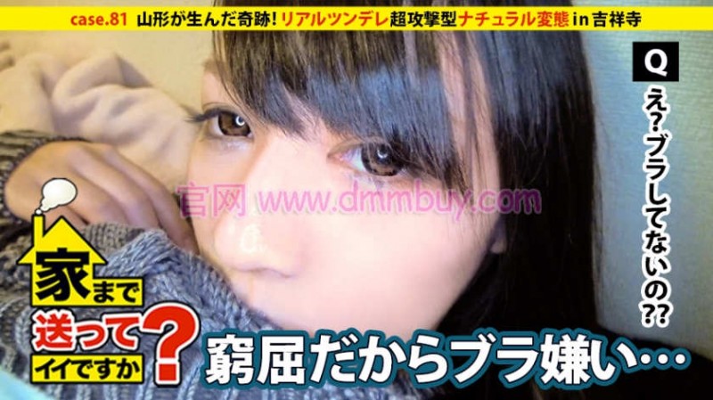 企划作品番号277DCV-081,现役的大小姐【GG扑克官网】