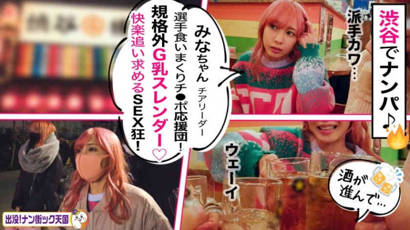 300MIUM-802丝袜美腿【GG扑克官网】