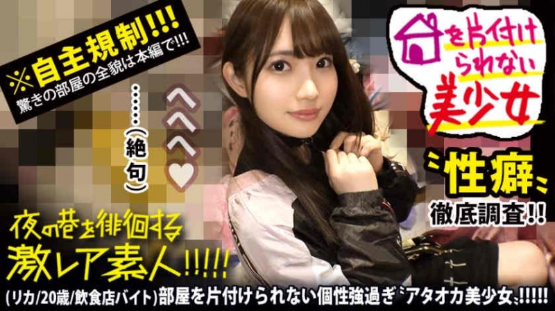 300MIUM-578徘徊する激素人姐【GG扑克官网】