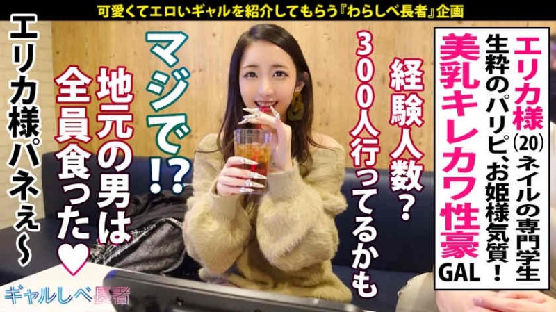 241GAREA-525【GG扑克官网】