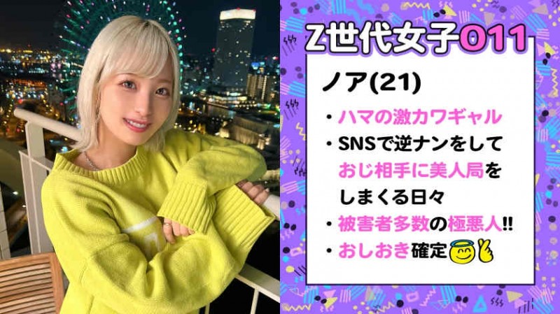 SIRO-5026【GG扑克官网】