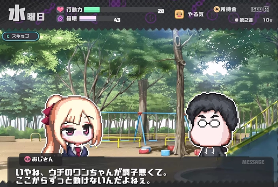 《侵蚀的希普诺西斯》通关攻略分享【GG扑克战队】