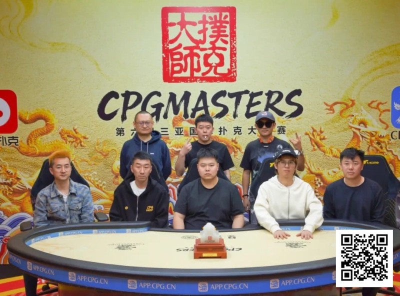 【GG扑克】2025CPG三亚大师赛圆满收官！李靖晶强势问鼎主赛巅峰王座