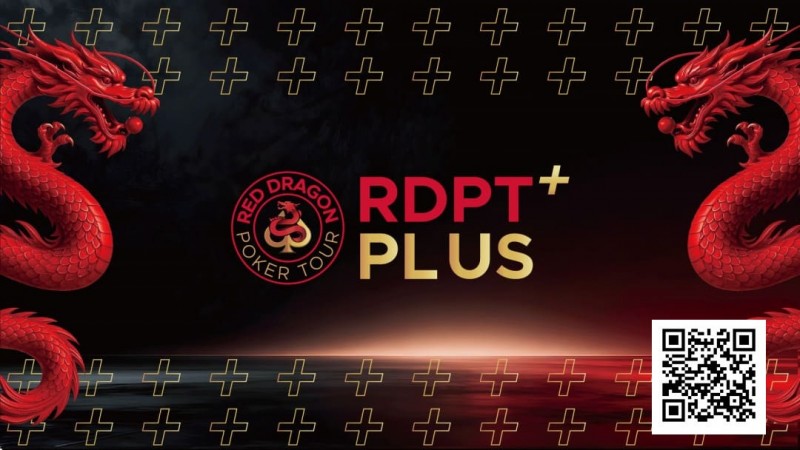 【GG扑克】2026红龙杯Plus｜完整赛程与早鸟套餐现已发布