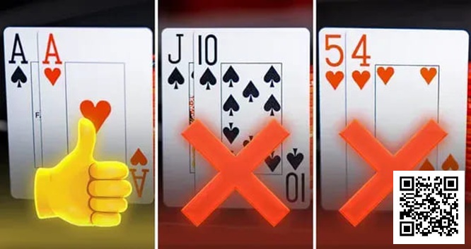 【GG扑克】AA平均赢9BB,QJo收益为0:数据告诉你,为何不能只玩好牌