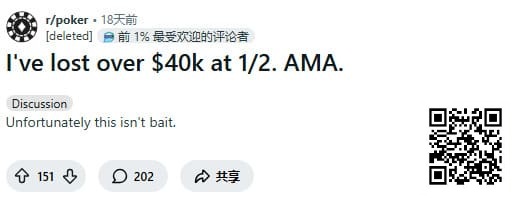 【GG扑克】从尝试做职牌到破产送外卖：一个美国年轻人的崩盘记录