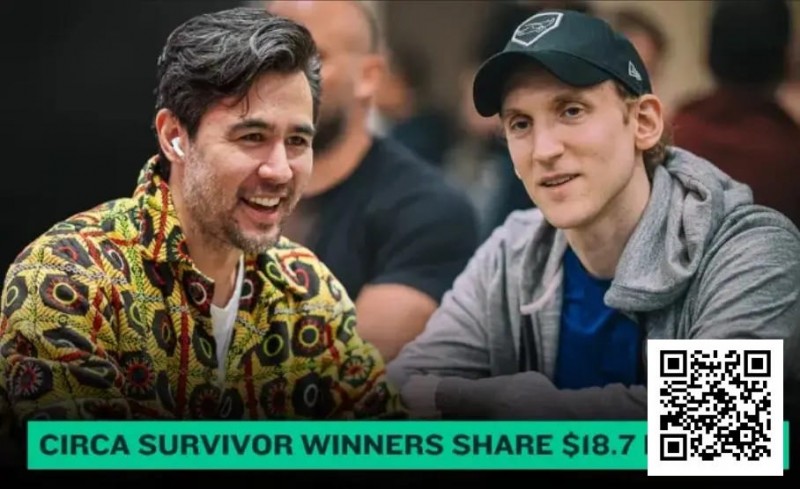 【GG扑克】扑克大神跨界横扫！NFL幸存者大赛瓜分创纪录1870万奖池