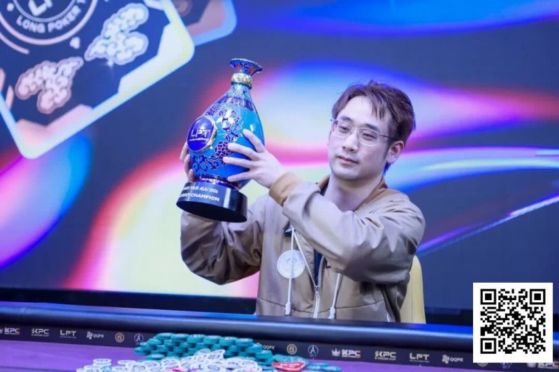 【GG扑克】LPT2026首秀圆满收官，青花瓷奖杯携新春祝福登陆宝岛台湾，携手TMT开启新篇！