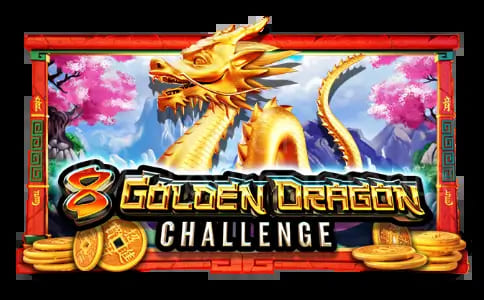 8金龙挑战:大发娱乐全新上线的东方金龙主题老虎机新作