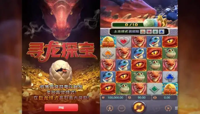 寻龙探宝:在大发娱乐一场充满变数与机遇的远古探秘之旅