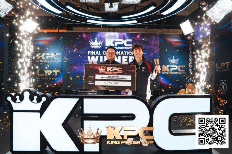 【GG扑克】King Poker Cup | 系列赛圆满落幕！余磊夺得收官赛事终极加冕超豪赛冠军