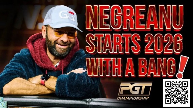 【GG扑克】暗三条不全下反续命！你会像丹牛一样打这手牌吗？