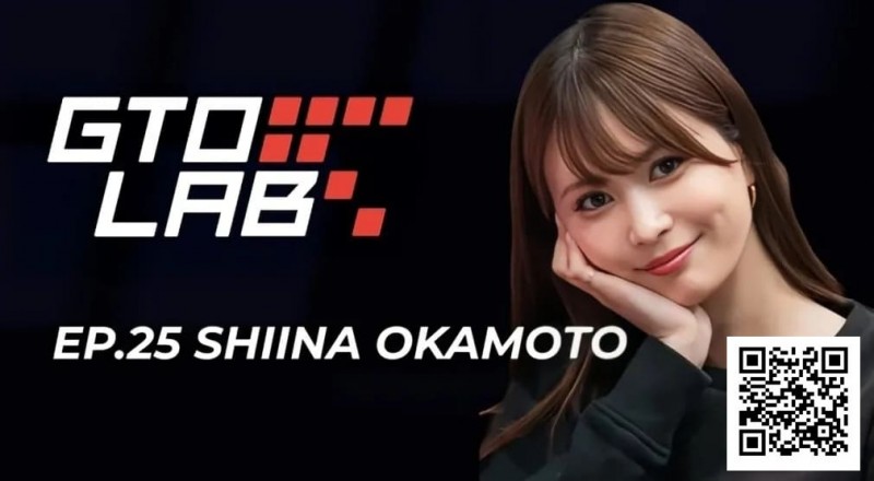 【GG扑克】WSOP女王冈本诗菜专访:我的成绩,可能让大家误会了扑克这个游戏