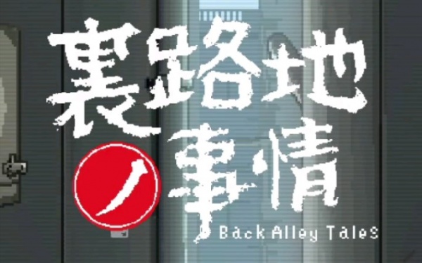 《URJJ》全CG解锁方法攻略【GG扑克战队】