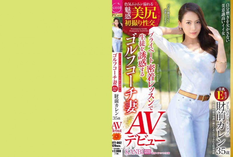 336DTT-062： 財前カレン【GG扑克官网】