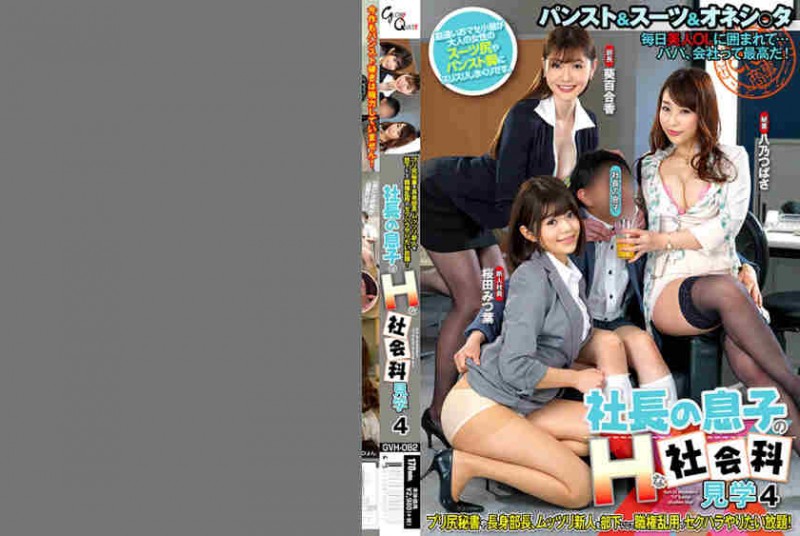 020GVH-082【GG扑克官网】