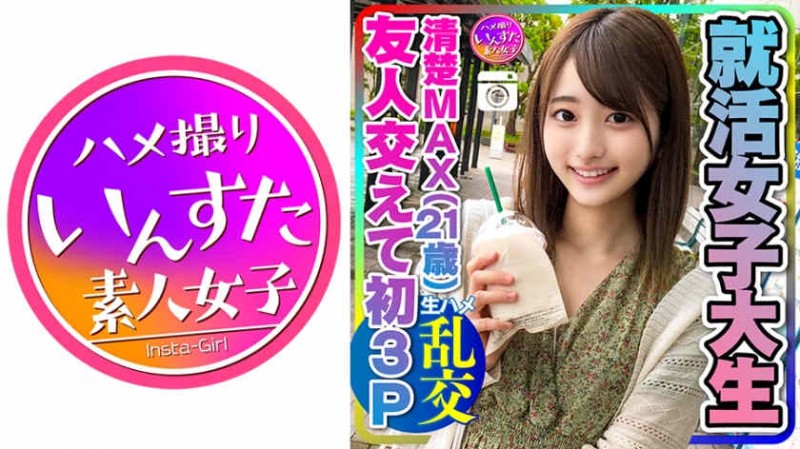 300MIUM-694丝袜美脚OL休息日【GG扑克官网】