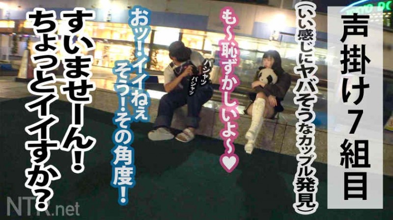 348NTR-036出演绿帽NTR素人情侣【GG扑克官网】