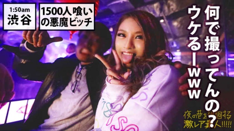 300MIUM-384酒吧搭讪的辣妹【GG扑克官网】