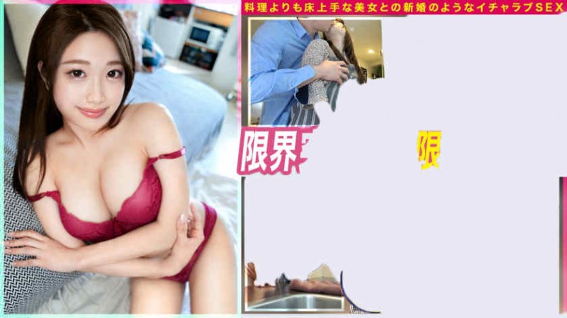 107STARS-754夏目響【GG扑克官网】