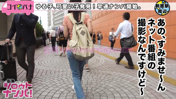 番号：300MAAN-294【GG扑克官网】