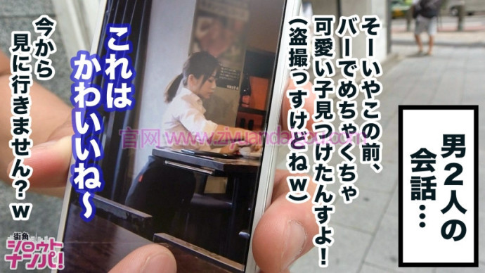 【300MAAN-295】搭讪可爱的女店员【GG扑克官网】