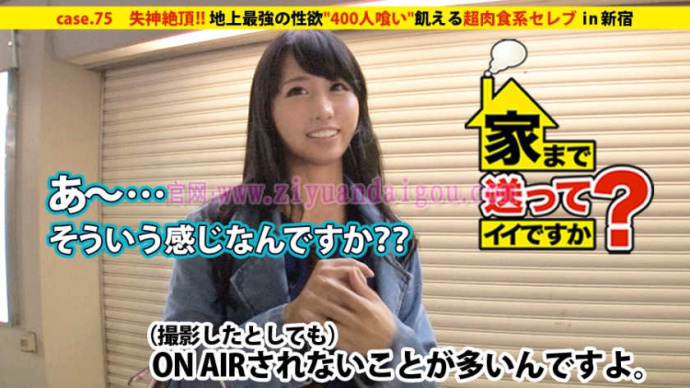 番号277DCV-075,社长小姐【GG扑克官网】