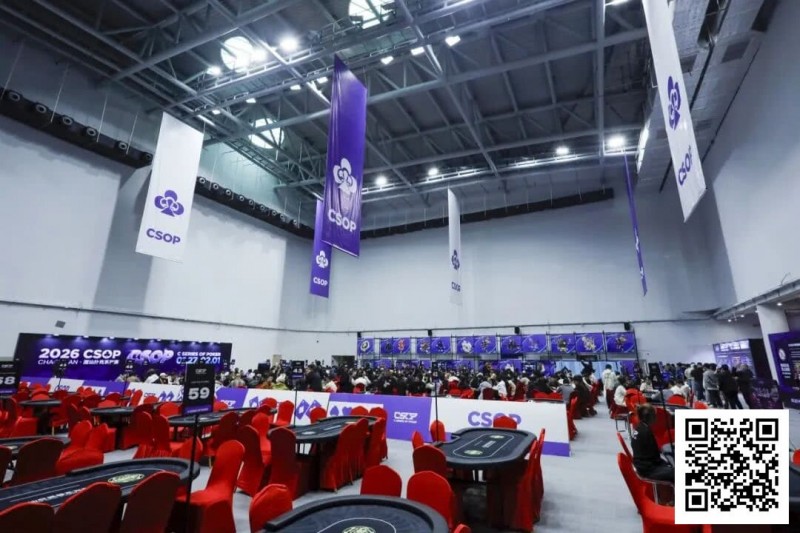 【GG扑克】2026 CSOP-I 汕头体育中心站|首日比赛开启,回馈赛497人参赛全场爆满,董哲夺冠拿到最大蛋糕