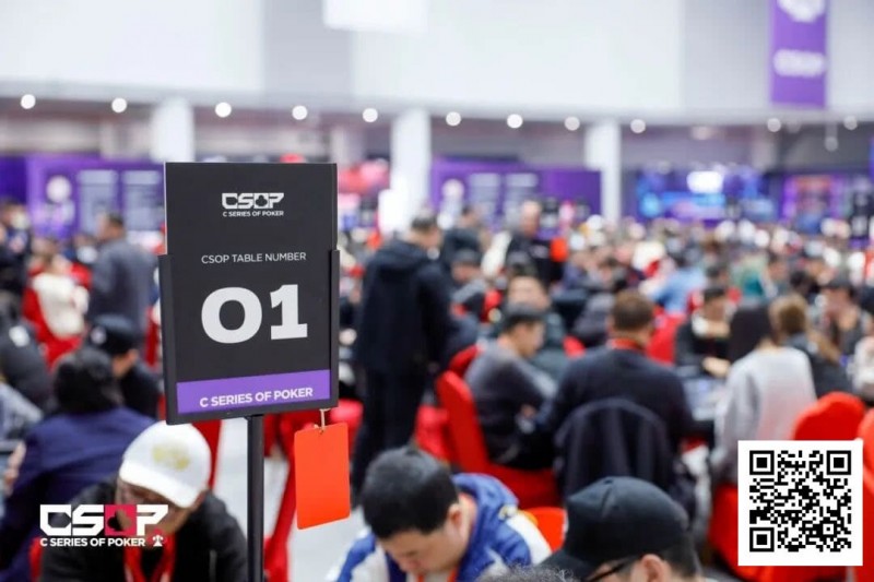 【GG扑克】2026 CSOP-I 汕头体育中心站｜主赛第一轮结束，1055人次参赛，271人晋级第二轮