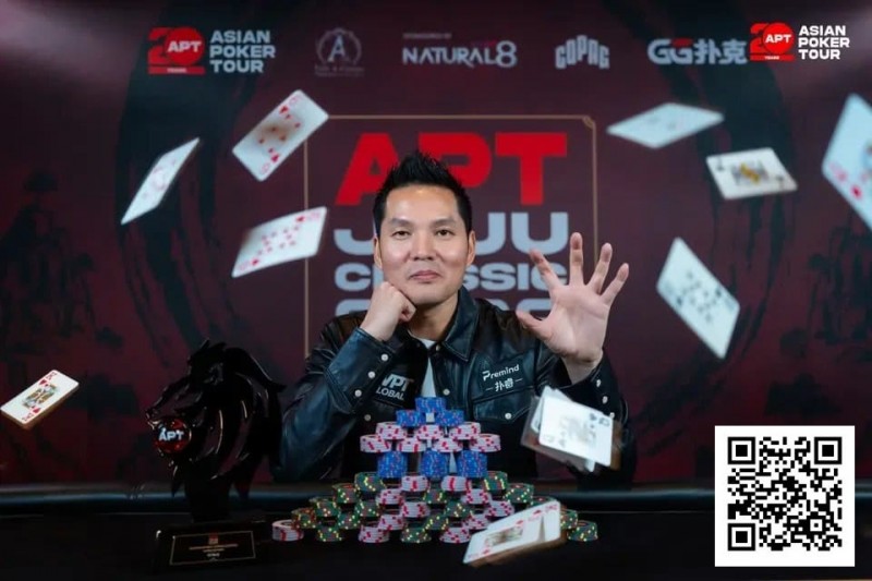【GG扑克】2026APT济州经典赛 | 扑克圈掀林疯狂！Tony Lin超级巨星挑战赛背靠背夺冠！再揽4.65亿韩元奖金！