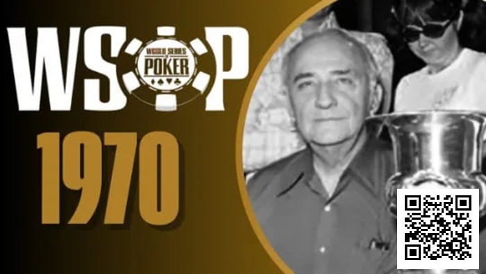 【GG扑克】WSOP历史首位冠军Johnny Moss竟是由众人投票选出？