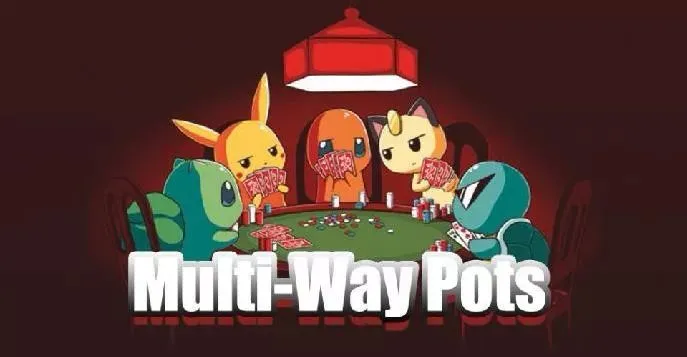 【GG扑克】多人底池需要做出的「 7 」个战术调整