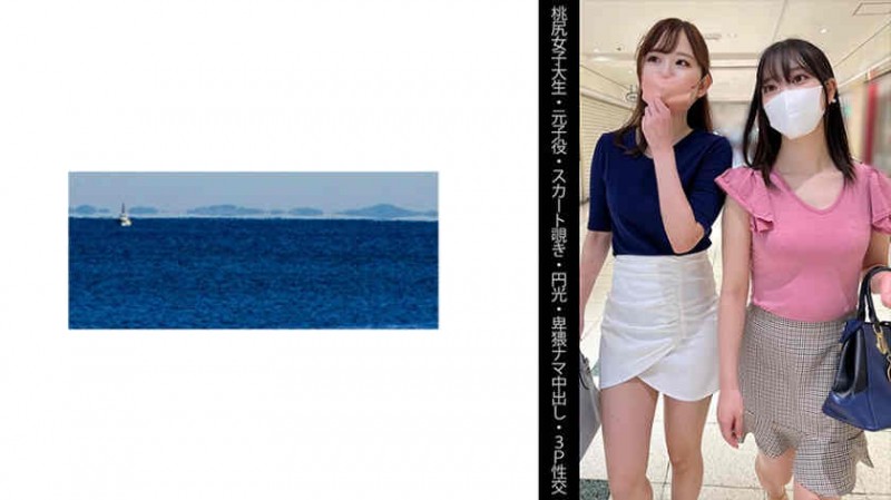 adn00516白峰ミウ新作【GG扑克官网】