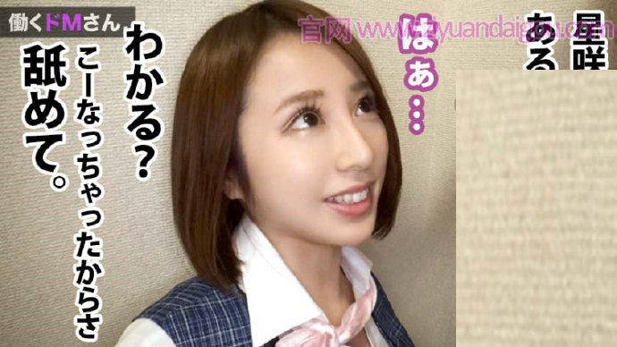 【300MIUM-353】手机店丝袜OL销售员【GG扑克官网】