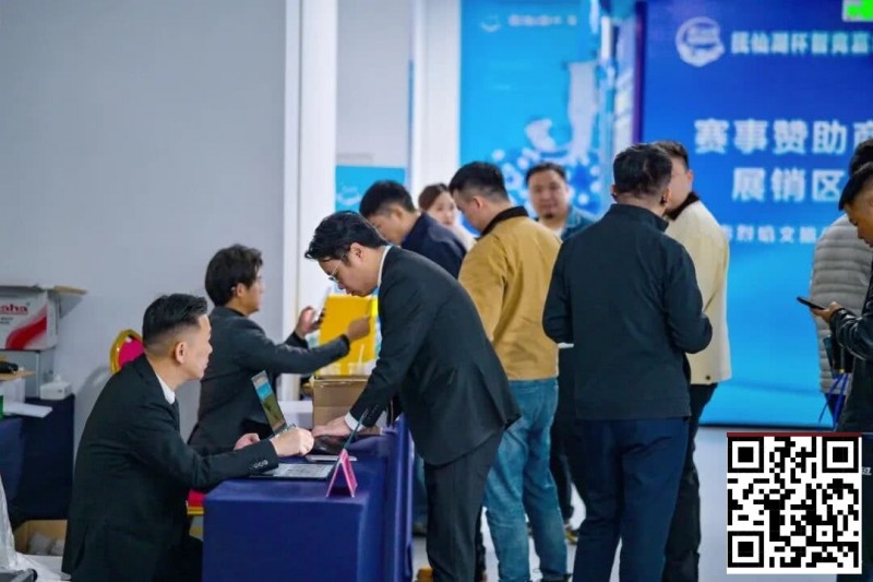 【GG扑克】抚仙湖杯广安站 | 新年首战，齐聚广安！“抚仙湖杯” 智竞嘉年华火热开赛，DPT开幕赛278人次参赛36人晋级