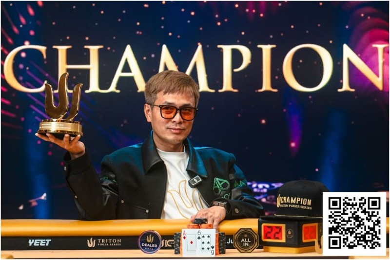 【GG扑克】Triton 济州 | “国王”周全问鼎K JUPITER 冠军 制霸全场