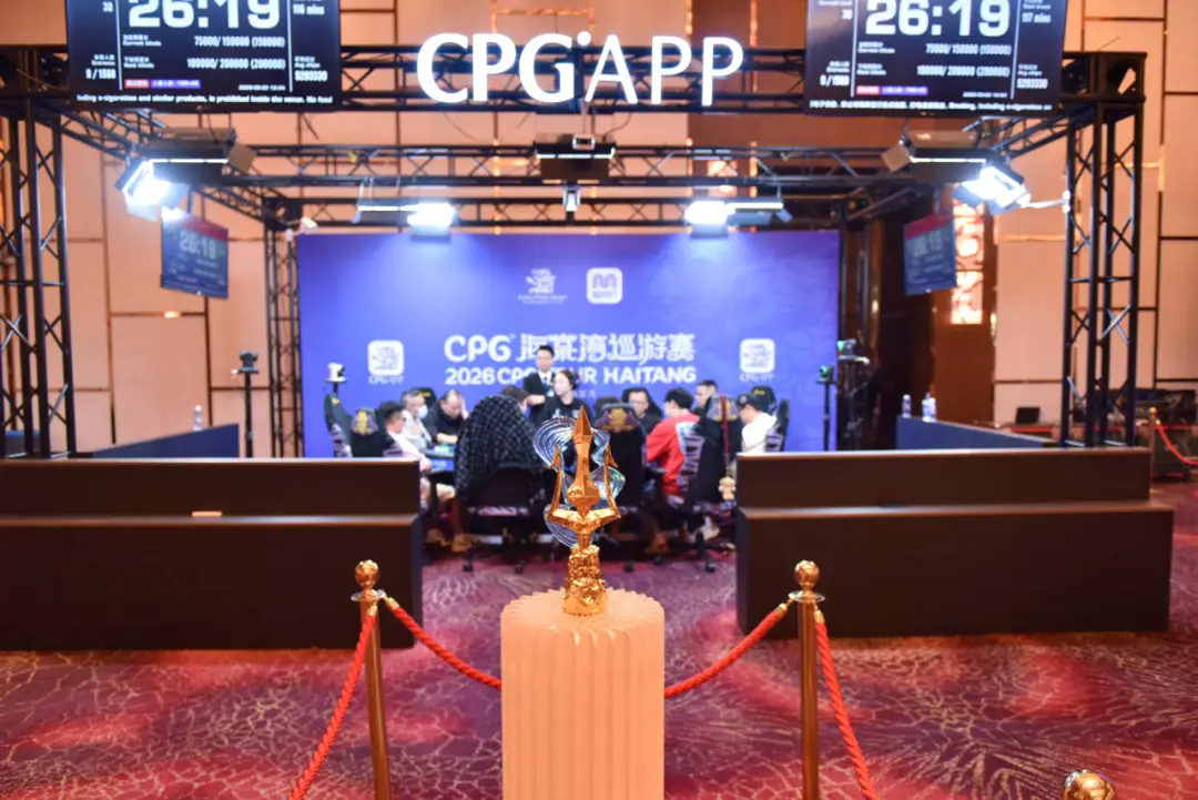【GG扑克】CPG®海棠湾巡游赛｜圆满落幕！上海资深选手陆振华不负众望，夺下主赛“大金海神杯”！
