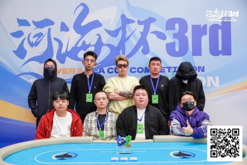 【GG扑克】第三届河海杯终极对决落幕 | 牛宇鑫问鼎主赛,「东营初九」斩获大师赛冠军