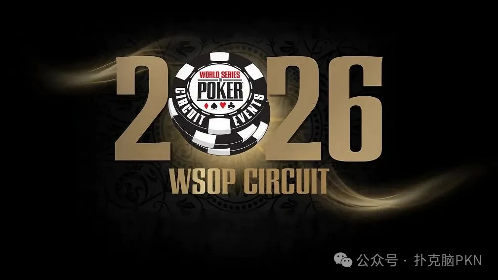 【GG扑克】2026 WSOP金戒指巡回赛将首度与金手链赛在拉斯加斯同步举行！