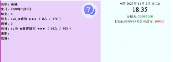 《亚洲之子》出入境审核员攻略一览【GG扑克战队】