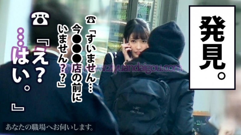 番号【300MIUM-226】忙碌工作的肉丝美腿OL【GG扑克官网】