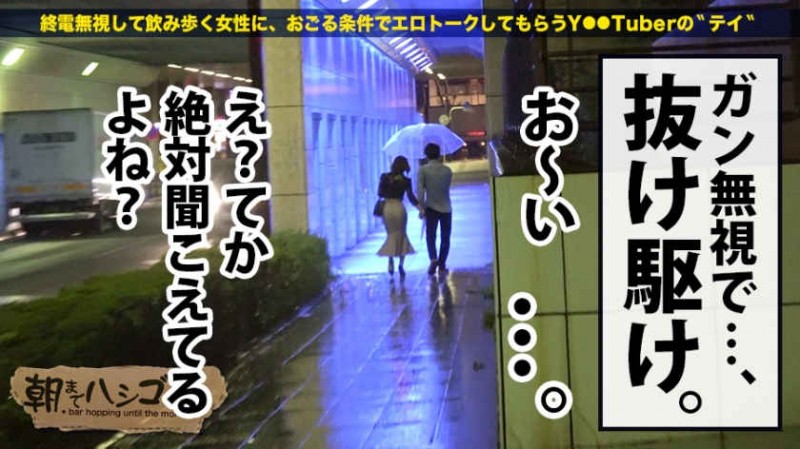 300MIUM-494女性职场售楼部丝袜OL【GG扑克官网】