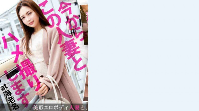 336KNB-109香織さん 33歳結婚8年妻子【GG扑克官网】