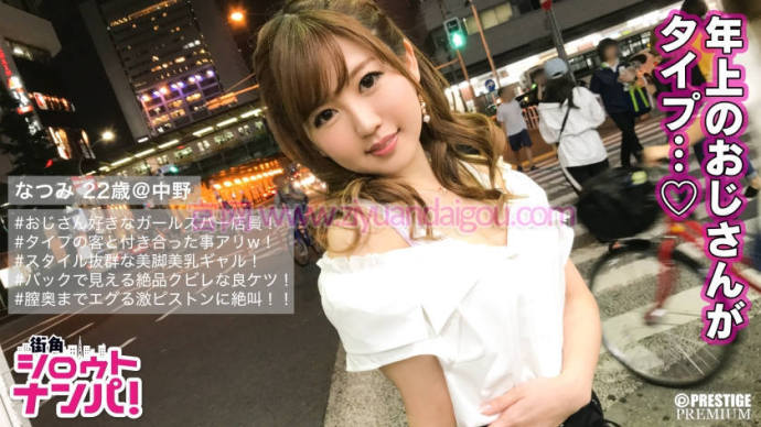 番号资源300MAAN-220,邀请漂亮女店员22岁【GG扑克官网】